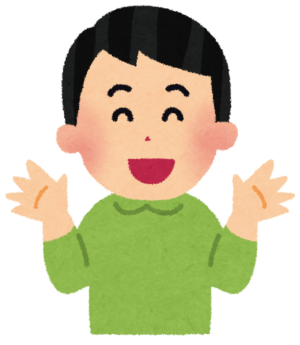 お客さん